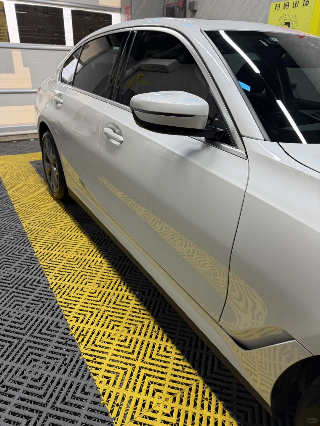 今日洗车，白车打蜡