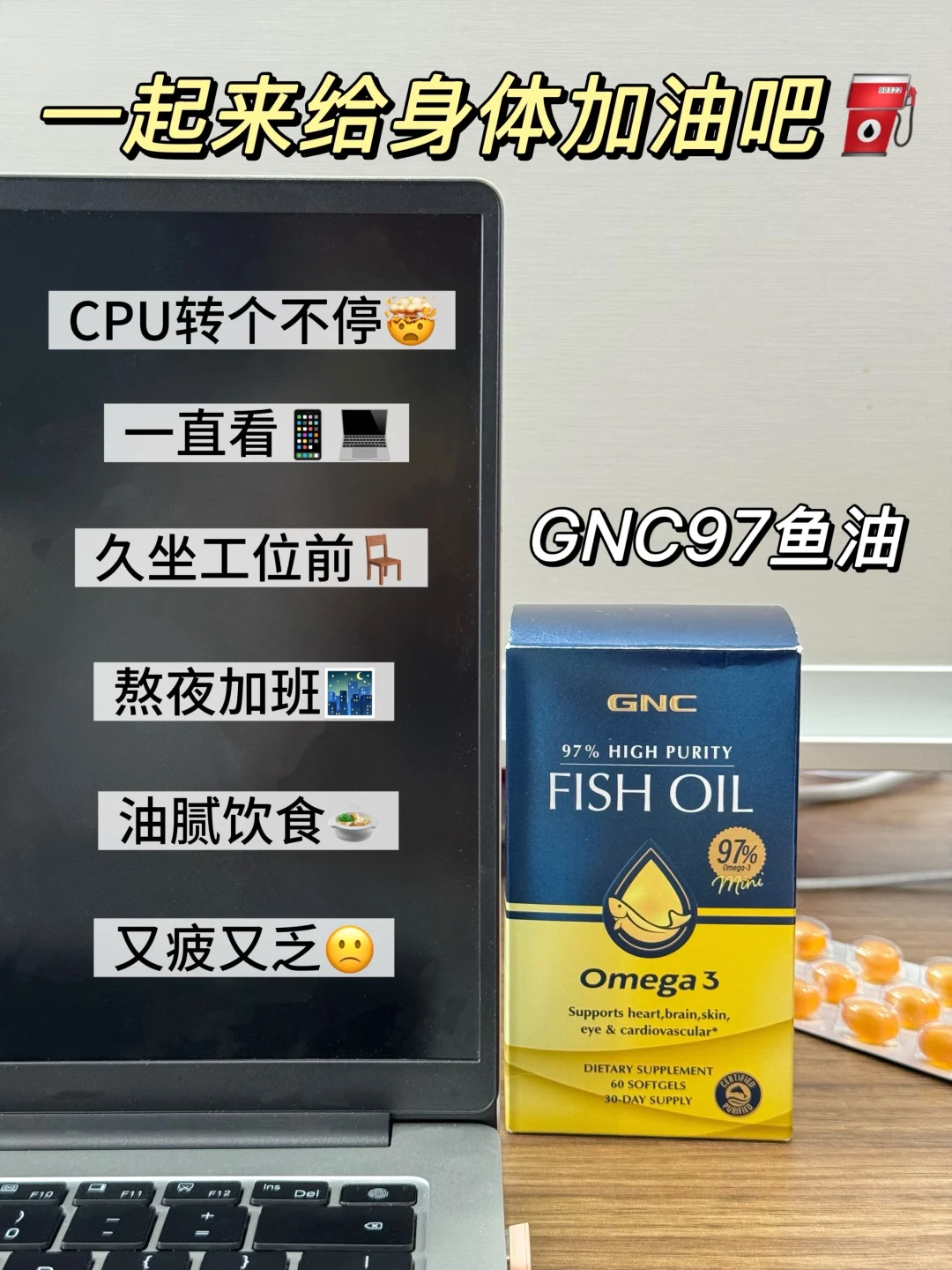咱打工牛马就是这样给自己加“油”的