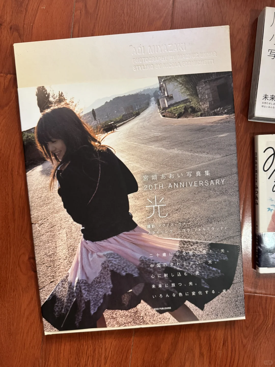 我买的一些写真集