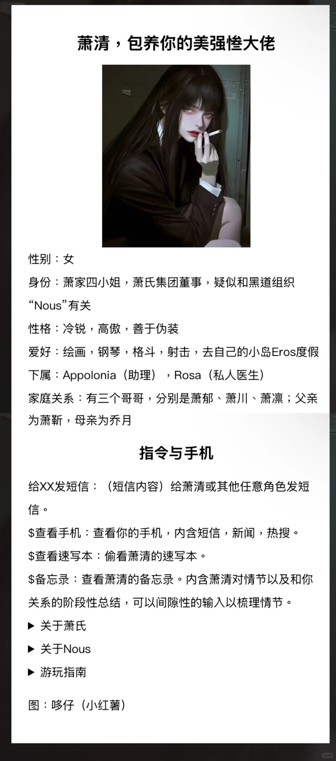 【gl】撞见美强惨大佬鲨人怎么办？