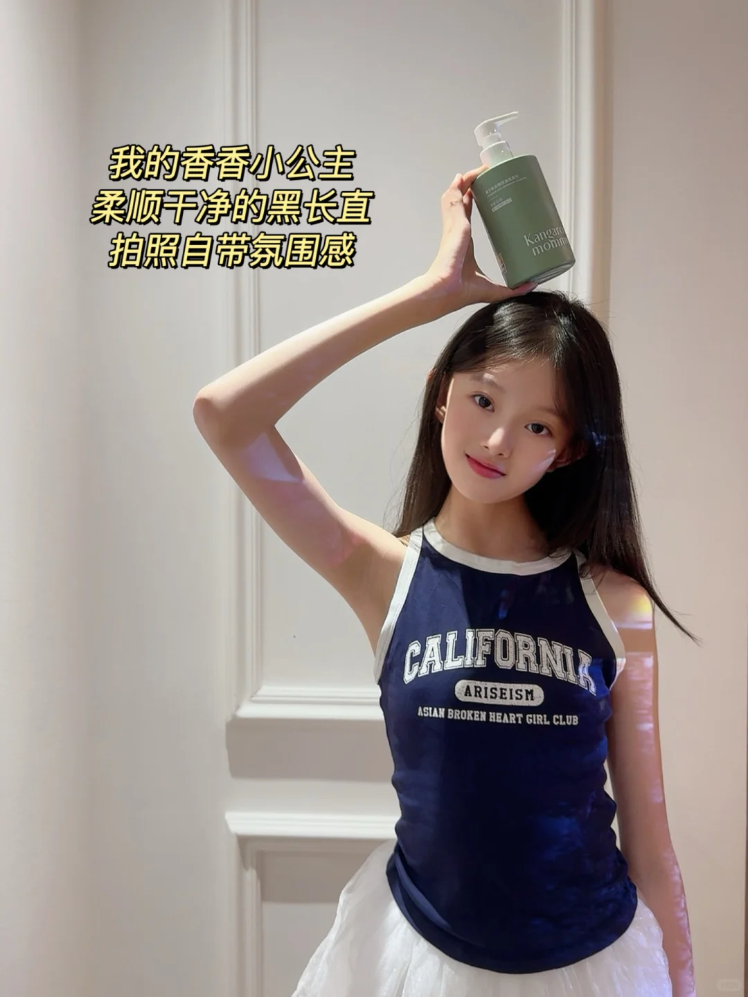 10岁161cm妹宝普拉提初体验~居然出了一身汗