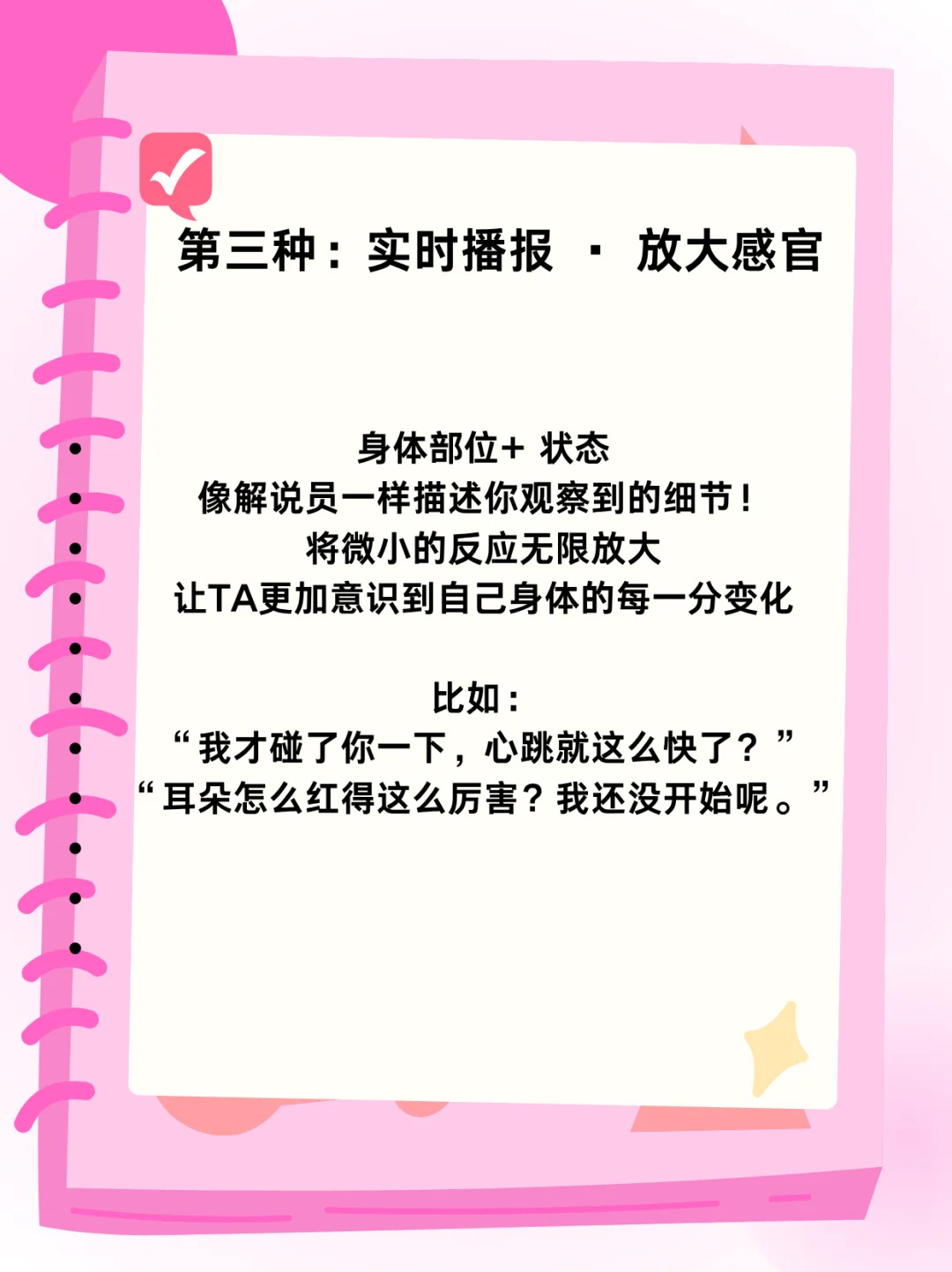 dirtywalk速成班！情侣速进