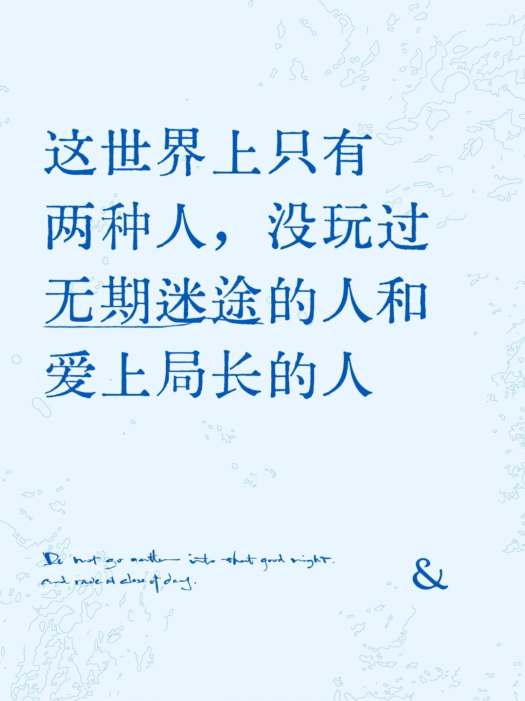 爱上局长是每个无期玩家的宿命