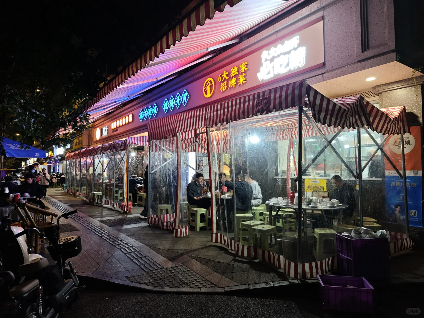 隐藏在川大南门的宝藏店 被鱼香肉丝硬控了