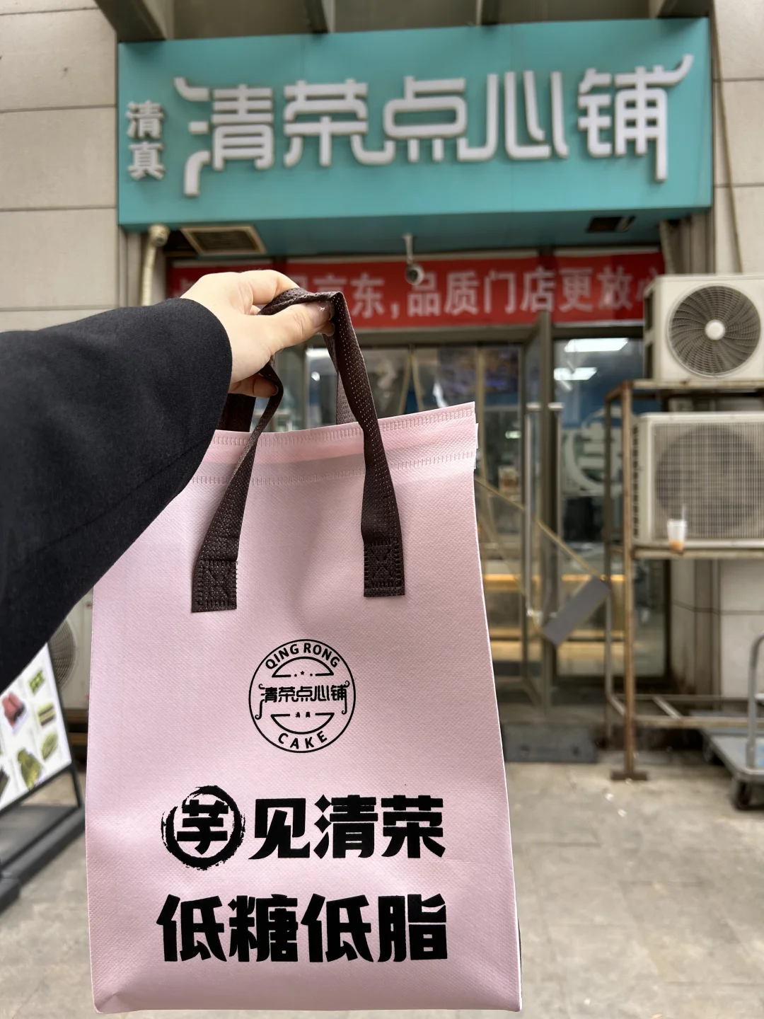 这些贝果🥯是来报恩的吧‼️太香了😭