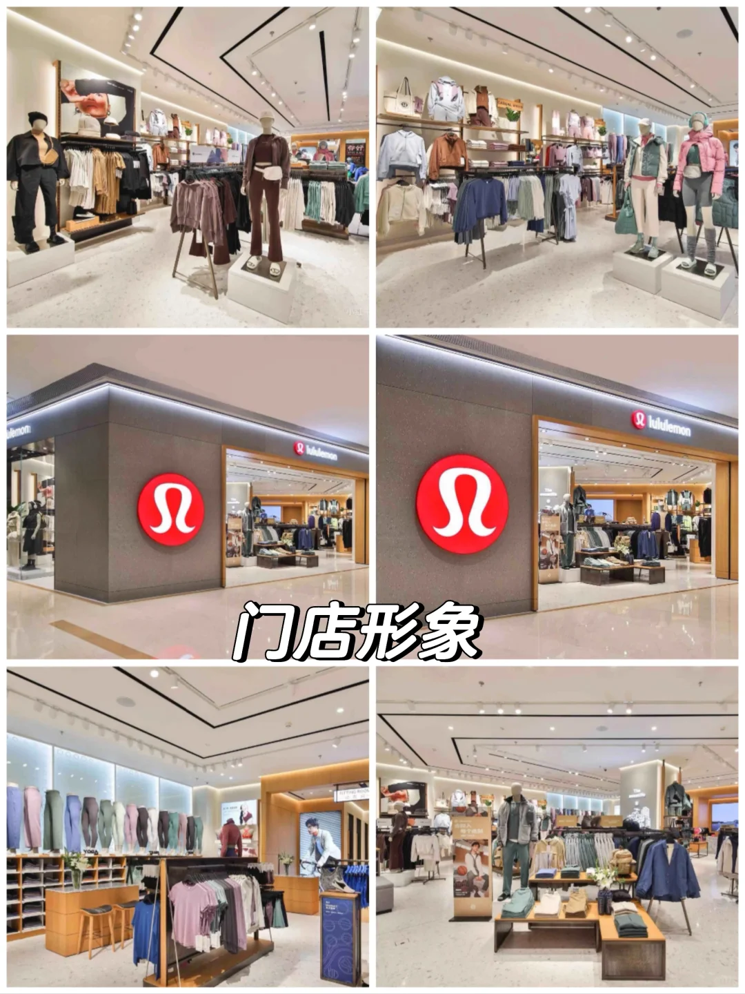 时尚瑜伽有三宝！！！