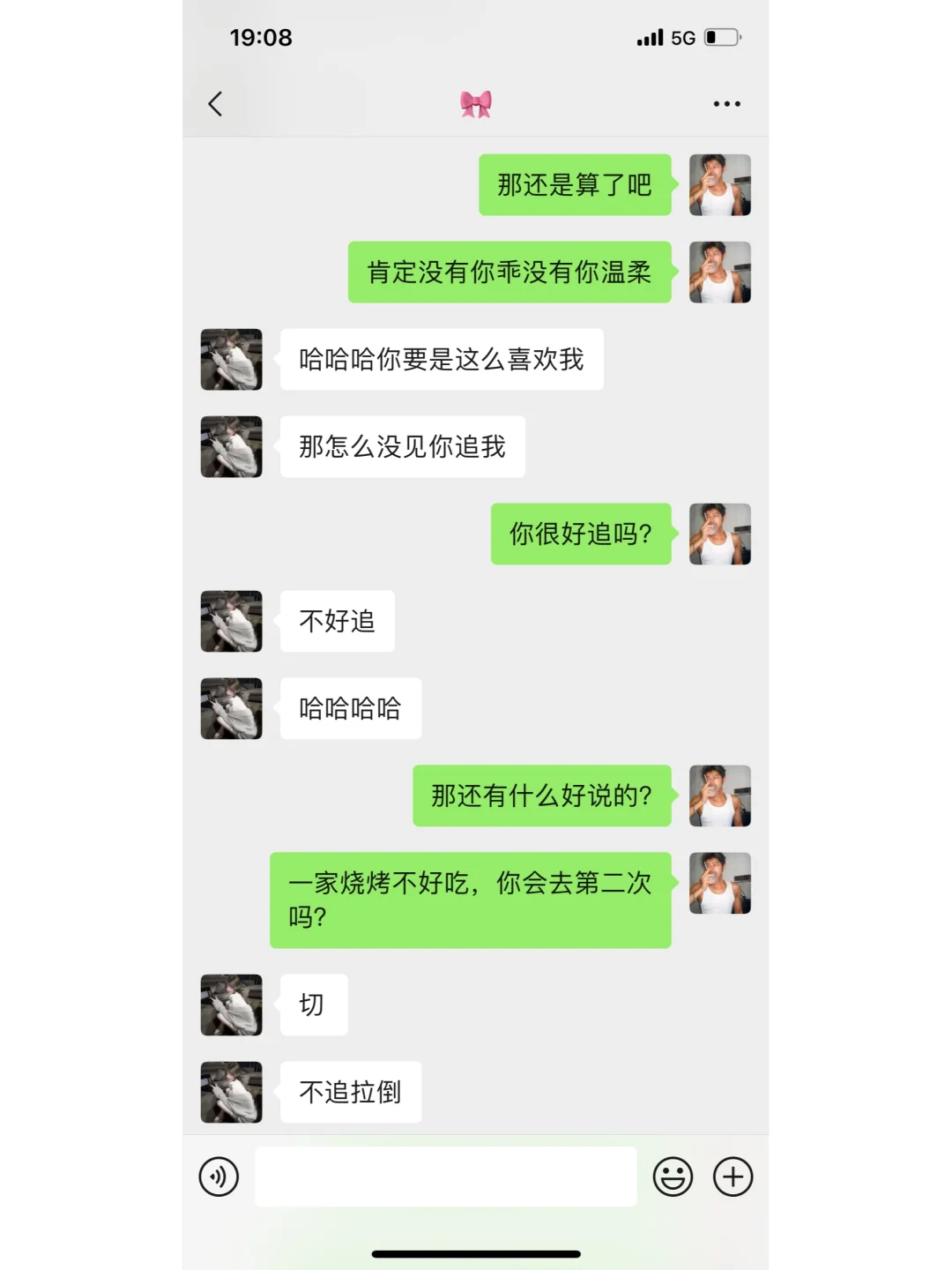 女生都顶不住的“边聊边撩”方式