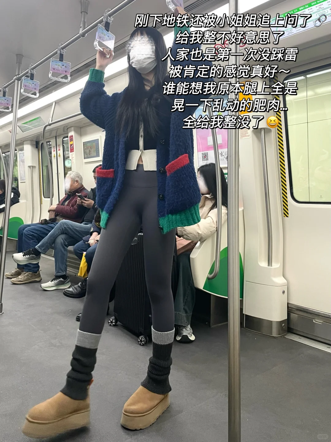 上班看到的瑜伽裤，现在的女生太敢穿了！