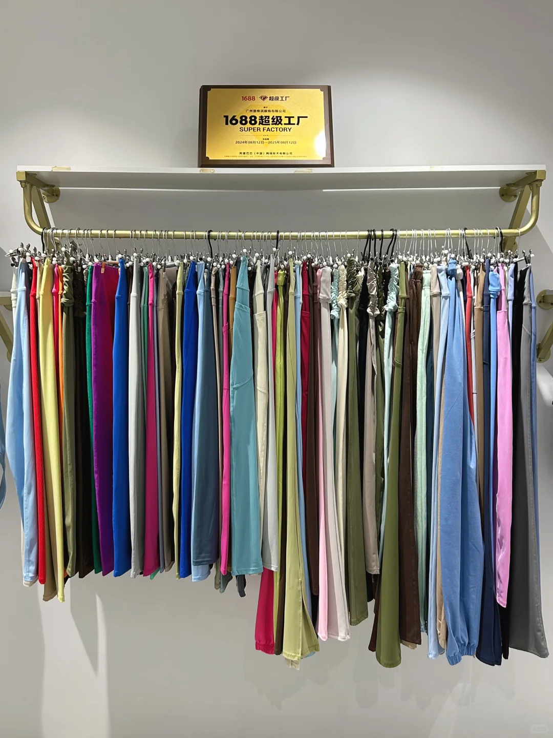 坐标广州番禺！扎根10年的瑜伽服源头工厂