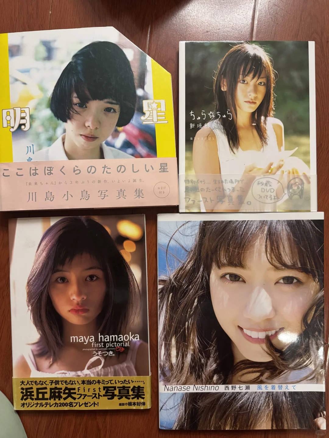 我买的一些写真集