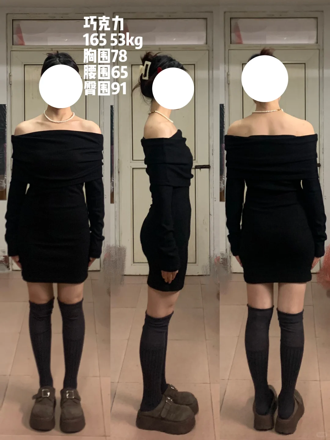 宿舍来了四位后妈怎么办⁉️‼️