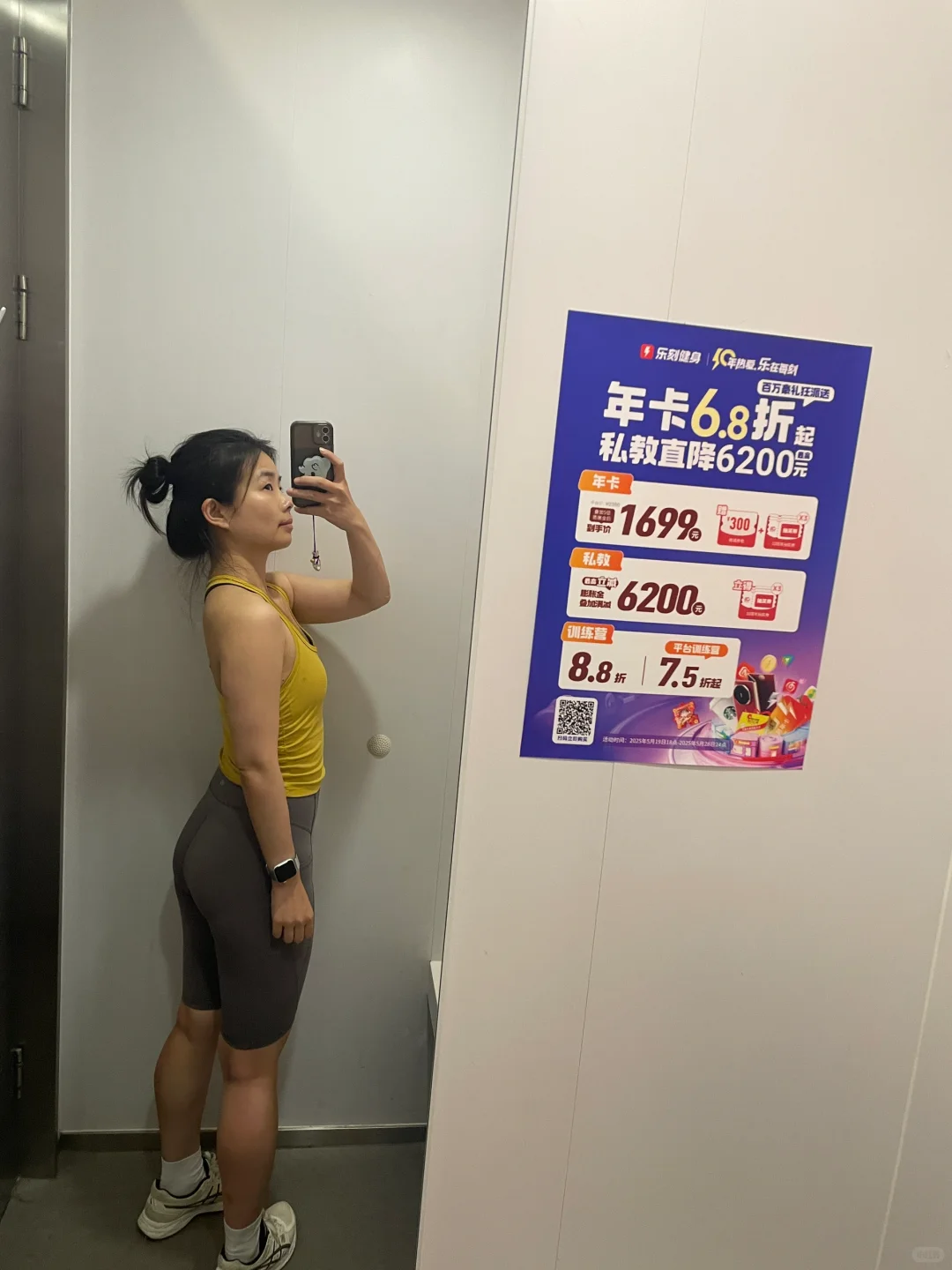 入门级健身服购买思路（中配）