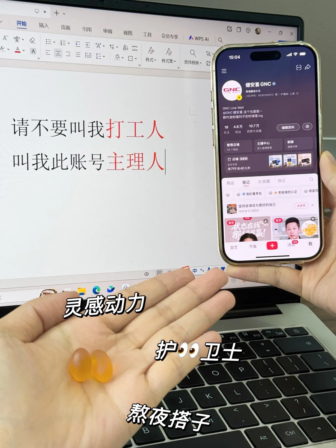 咱打工牛马就是这样给自己加“油”的