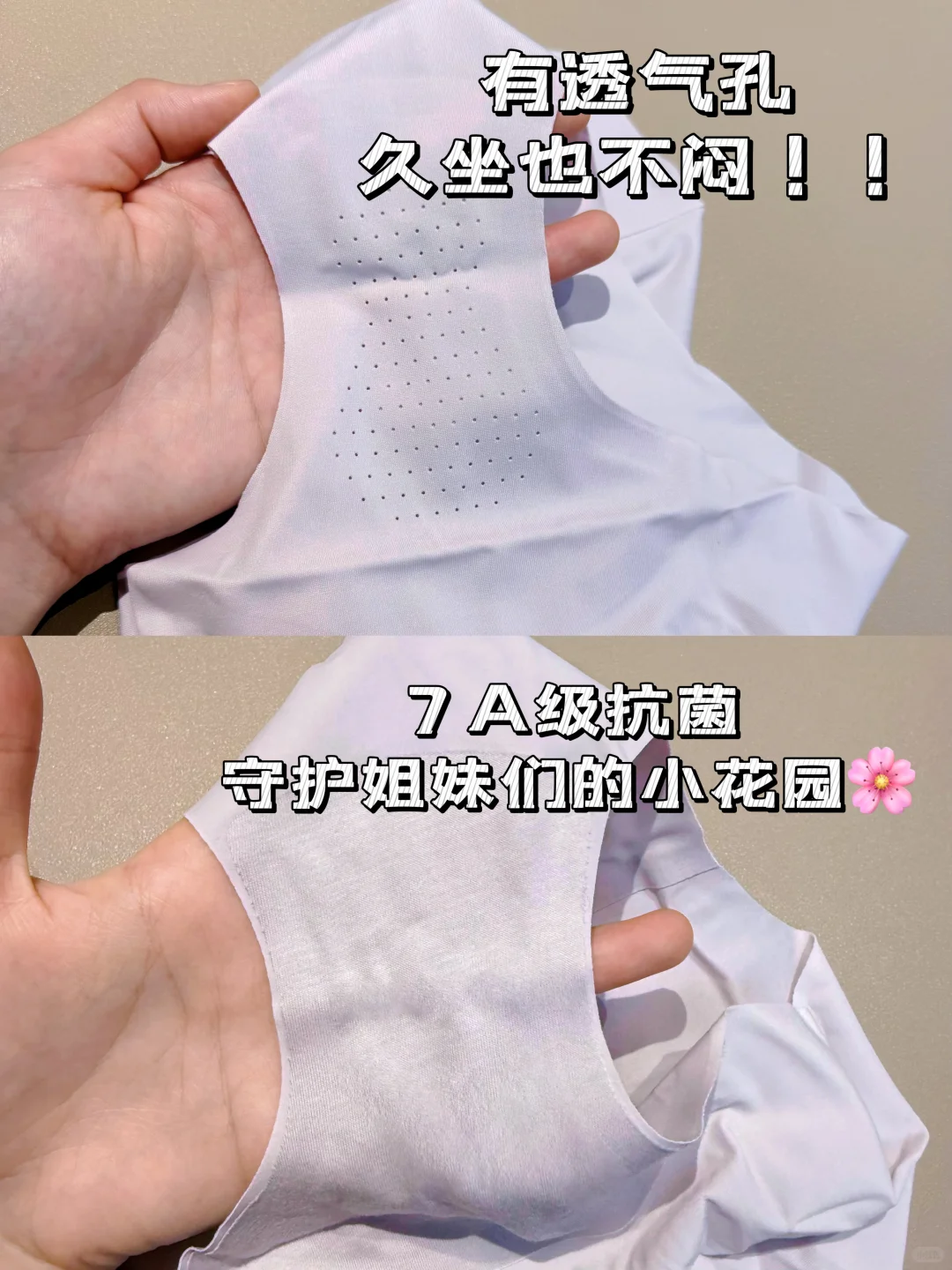 169|112 “瑜伽裤狂魔”来推荐她的本命无痕🩲