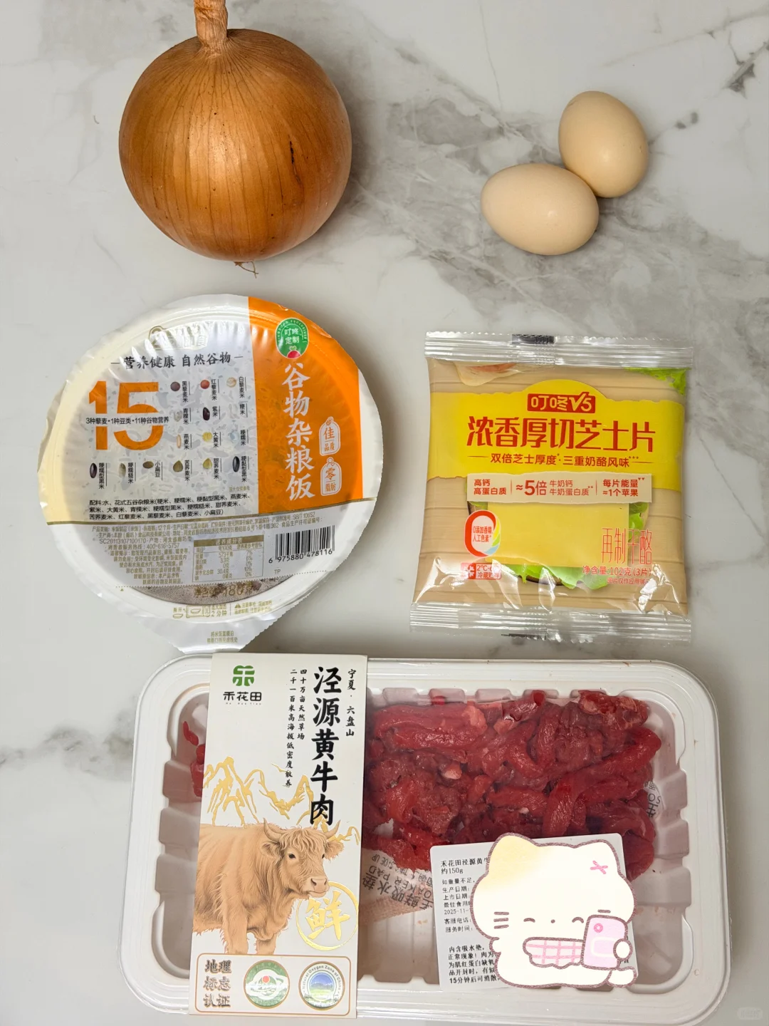 一人食晚餐｜🧀芝士牛肉杂粮饭🍽️