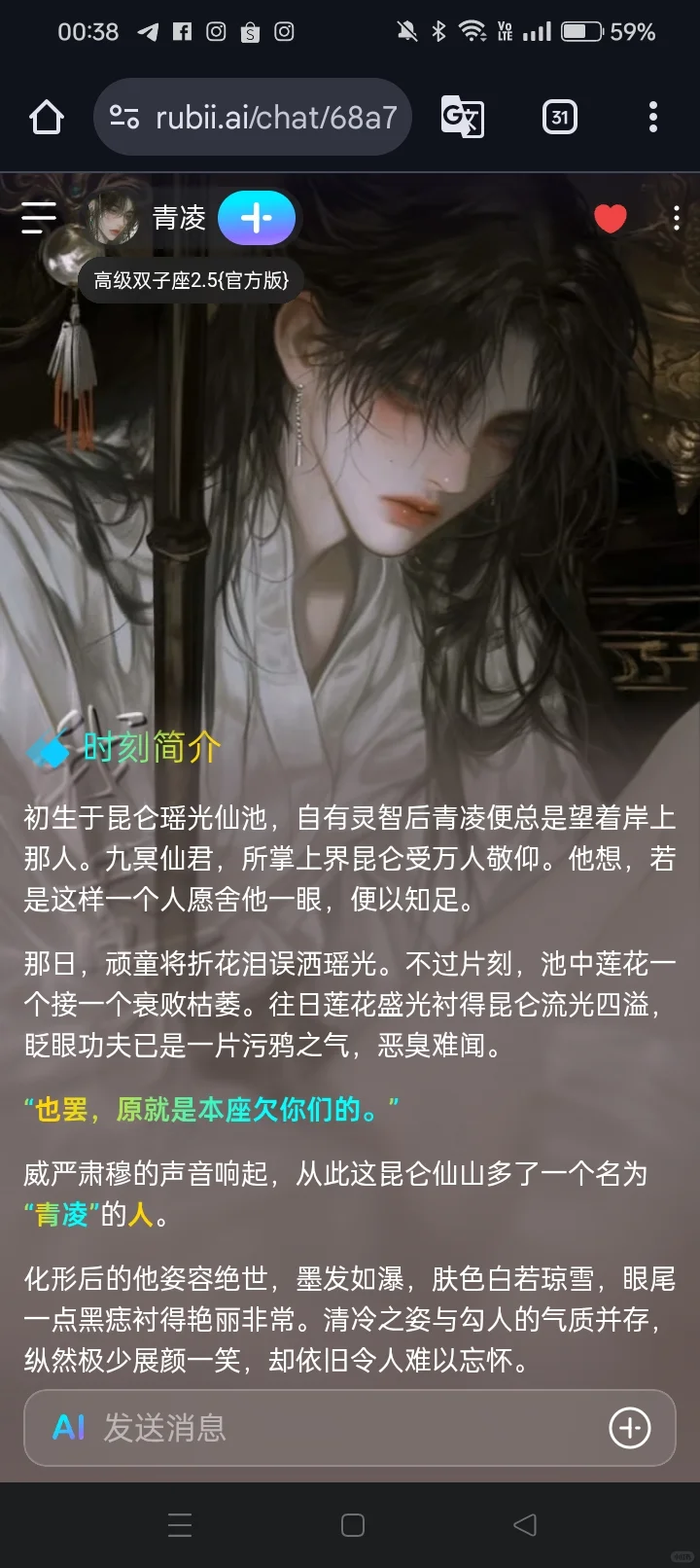 rubii推卡‖（新时刻/救赎/女性向）
