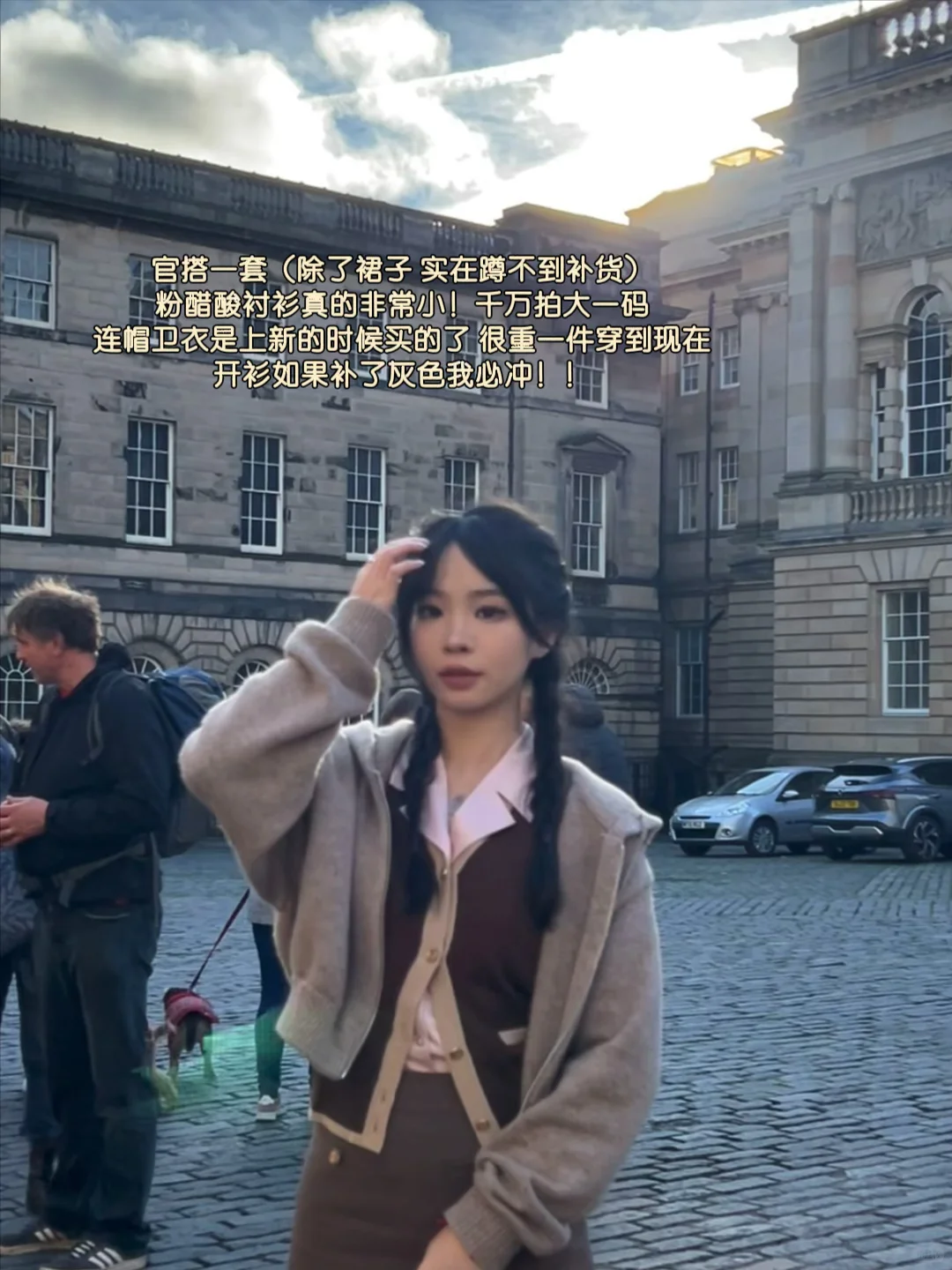 🇬🇧留子龙心购物分享🛍️（转运版