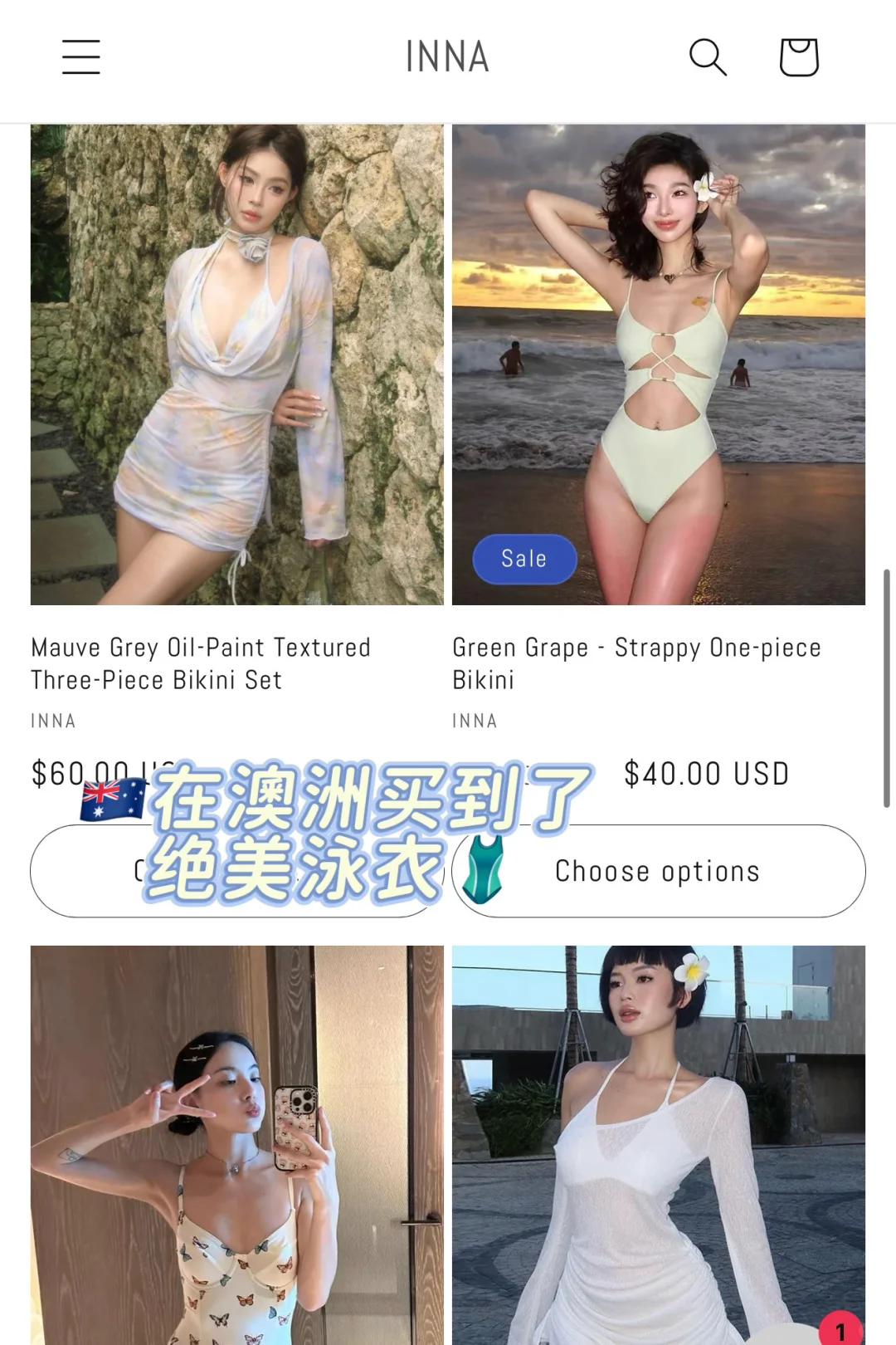 🇦🇺 今年终于下水！澳洲泳衣推荐🩵