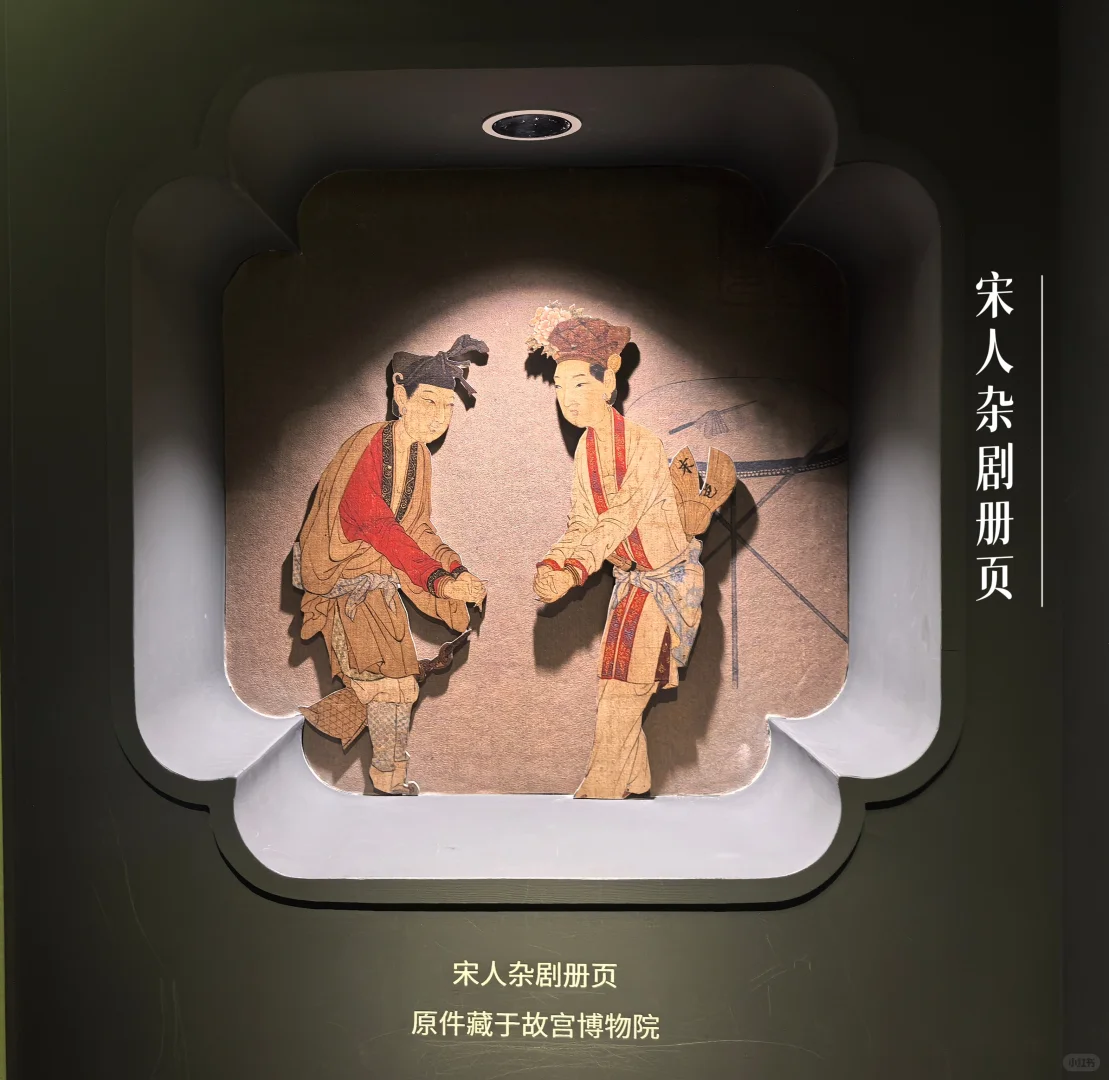 为了《牡丹图页》&《蕉石婴戏图页》二刷