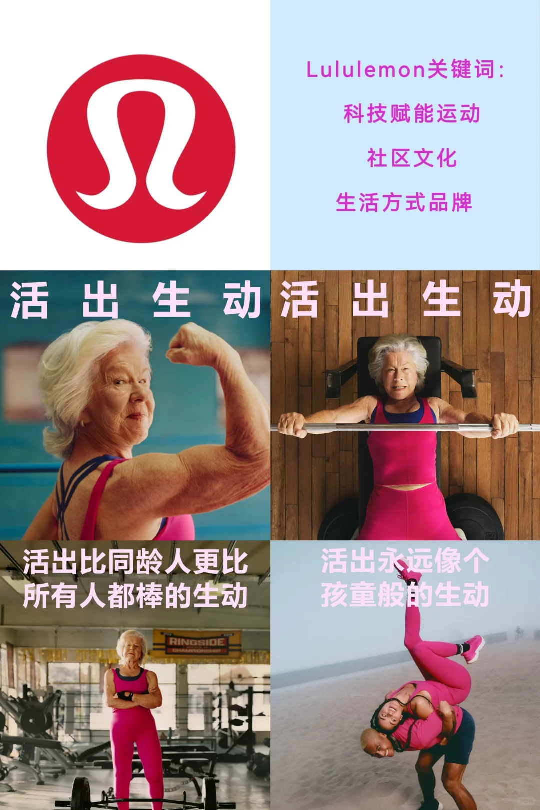 时尚瑜伽有三宝！！！