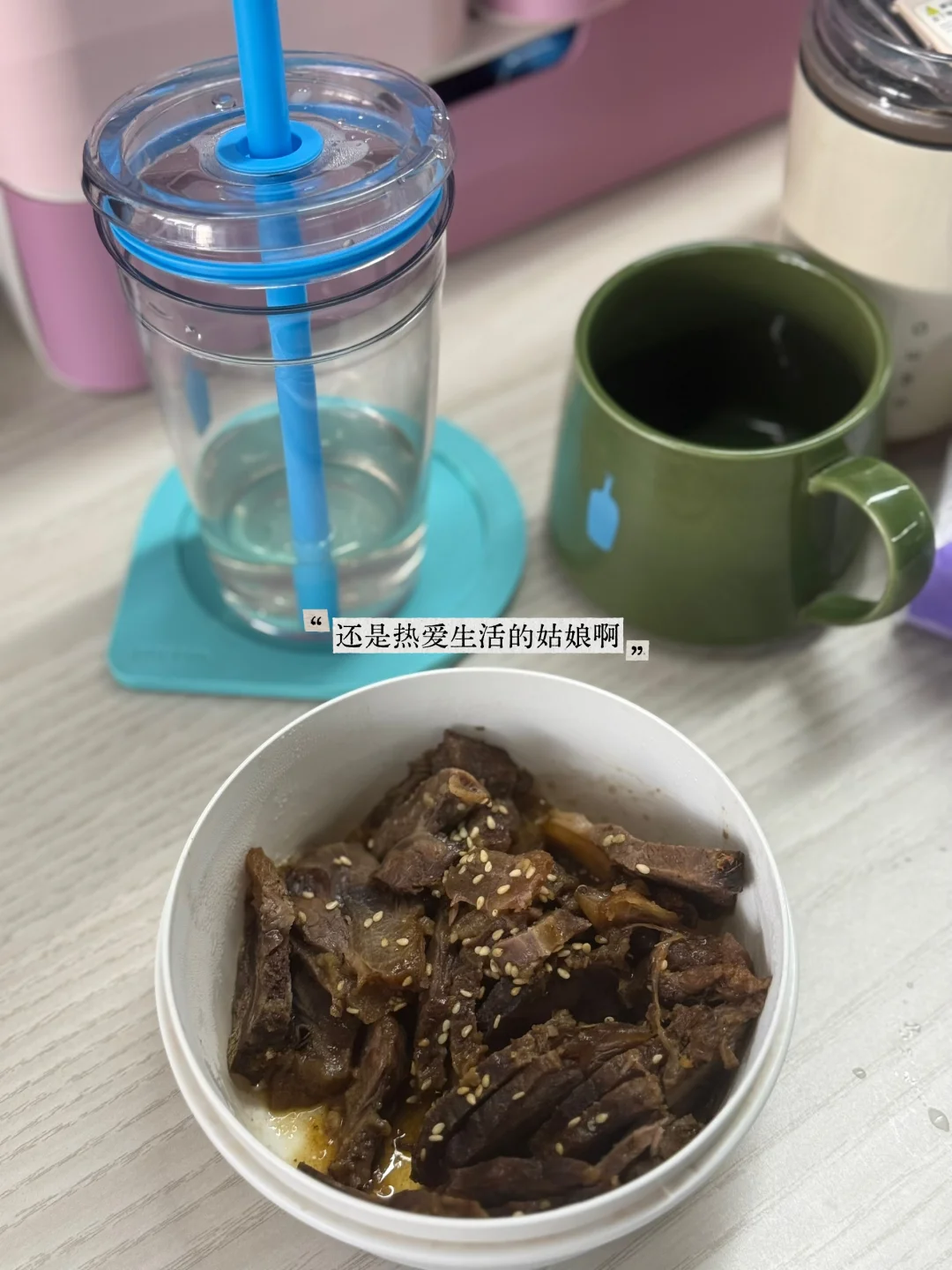 30+中女，卷不动躺不平的安慰日常