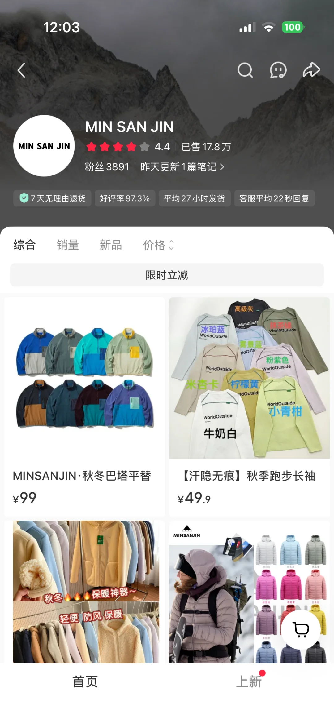 老咪哥运动瑜伽服