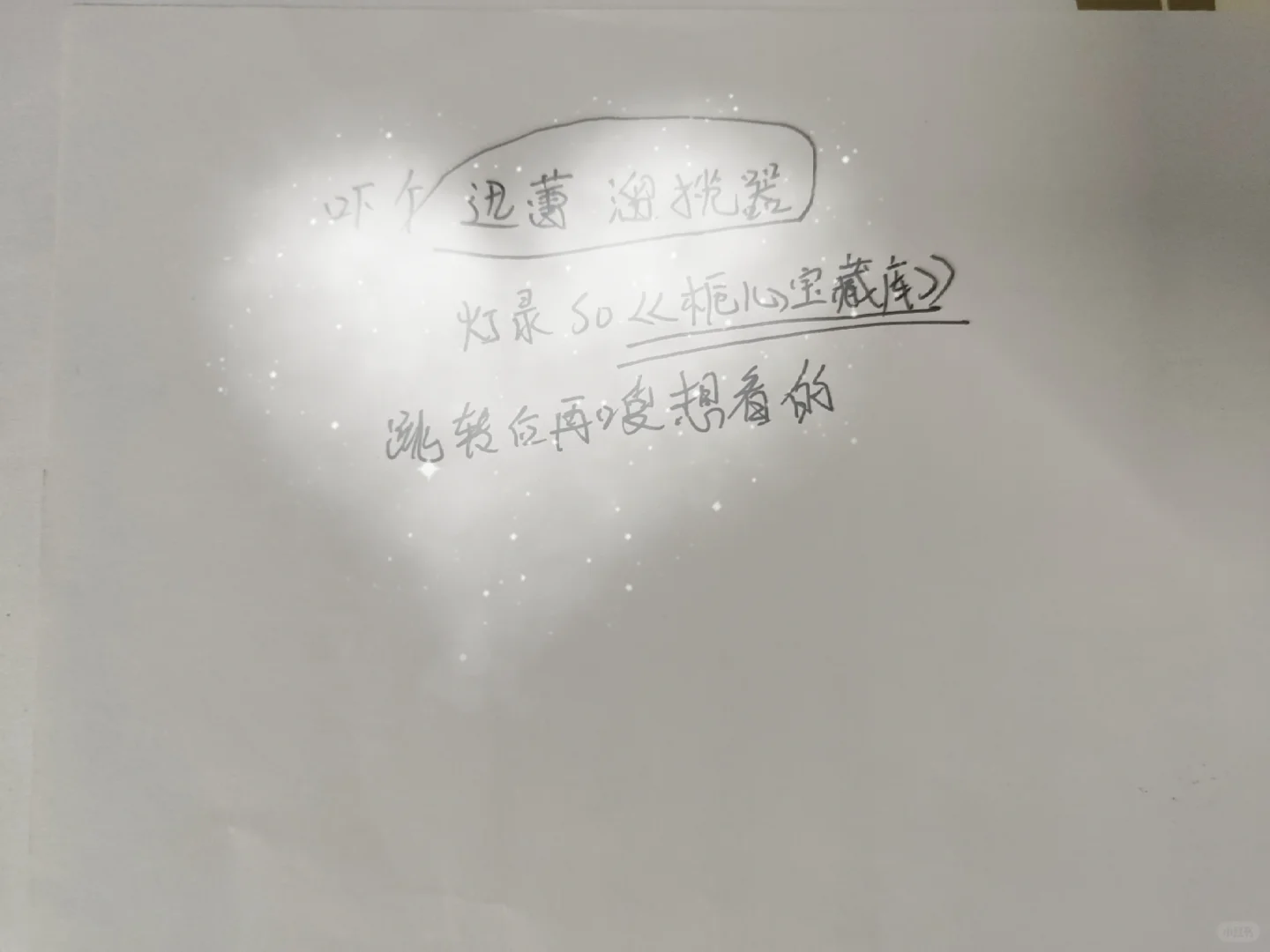 阴暗系情侣VS青梅竹马辣妹