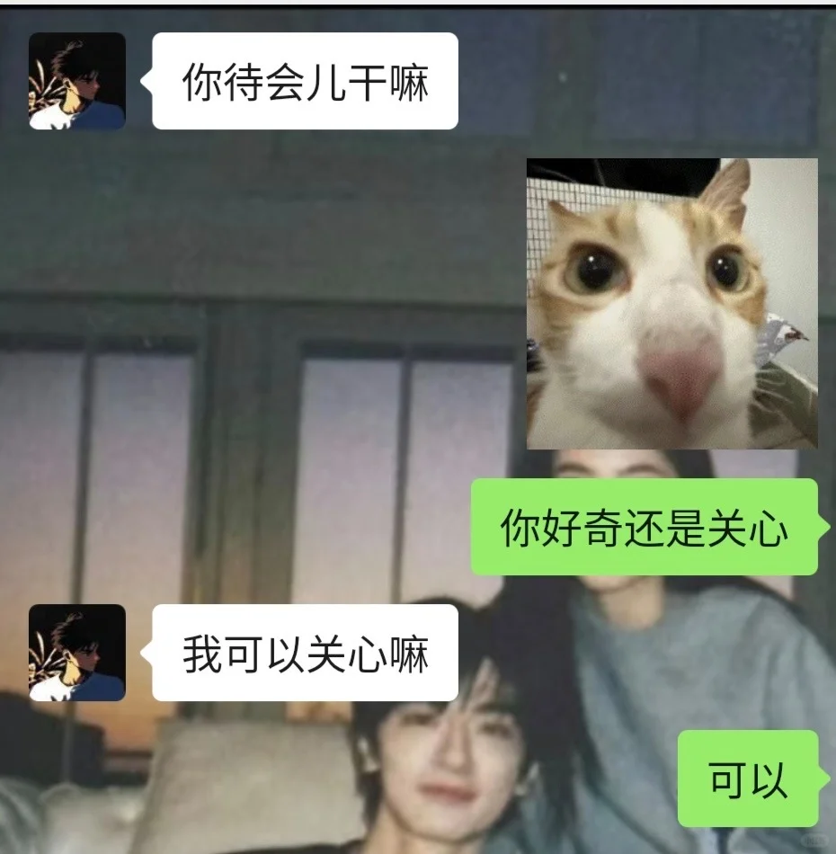 看好啦，姐只教一遍