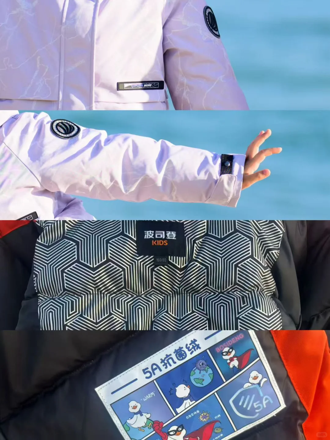 给娃穿上它，海边🌊再冷孩子也能撒欢玩