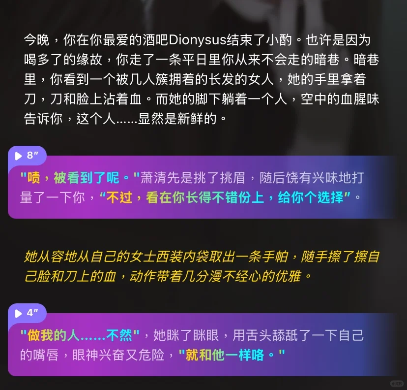 【gl】撞见美强惨大佬鲨人怎么办？