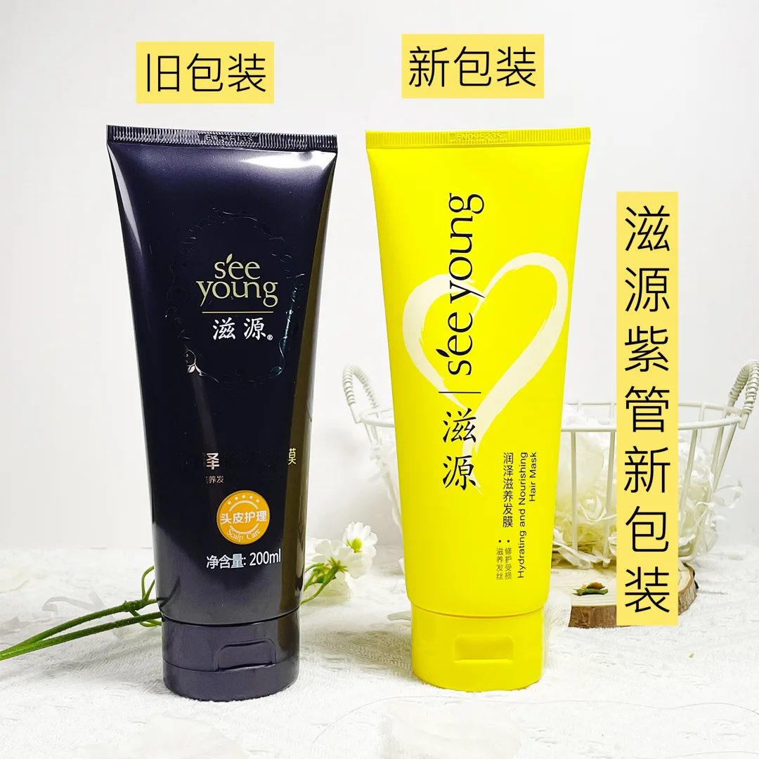 一整个惊艳‼️紫管新包装！