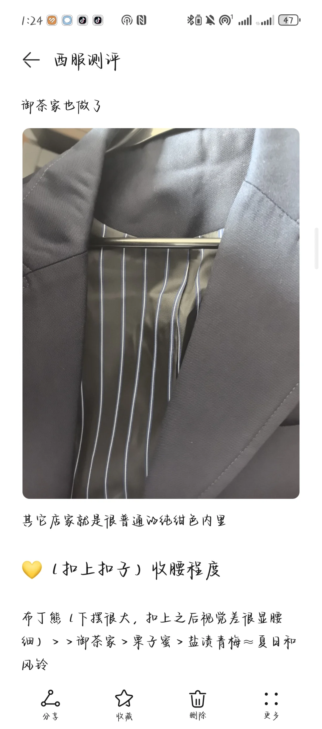 高低试试哪家最好（已出测评内容）