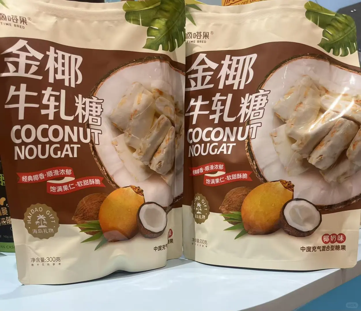 ✨海南必买！这颗金椰牛轧糖也太绝了吧！