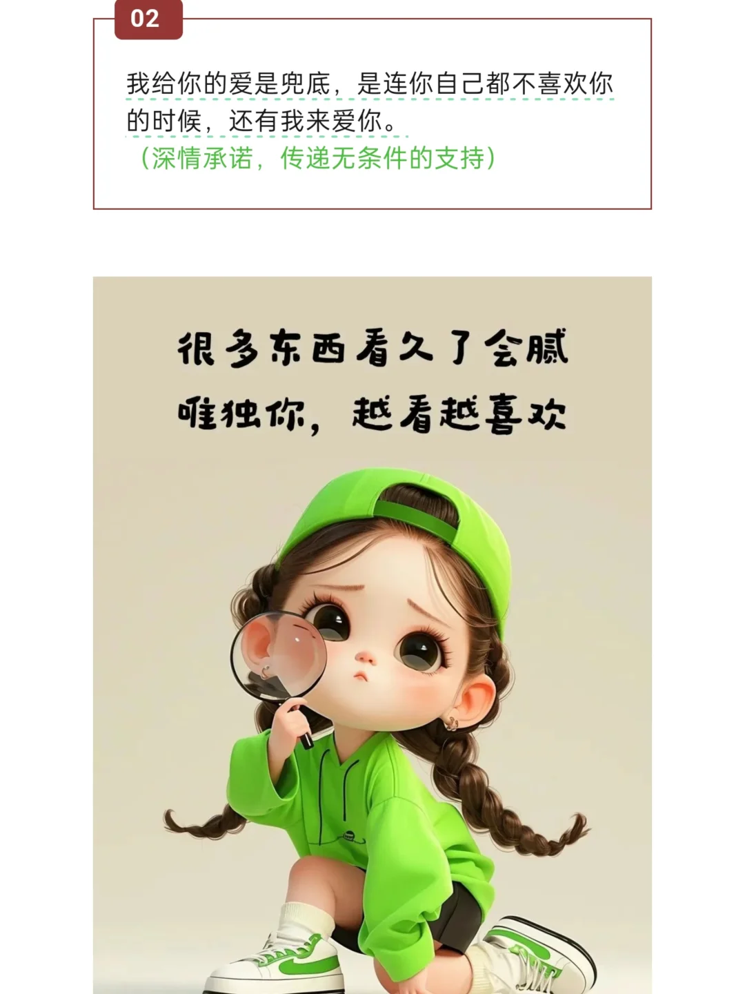 “把某人哄上天的肉麻句子”