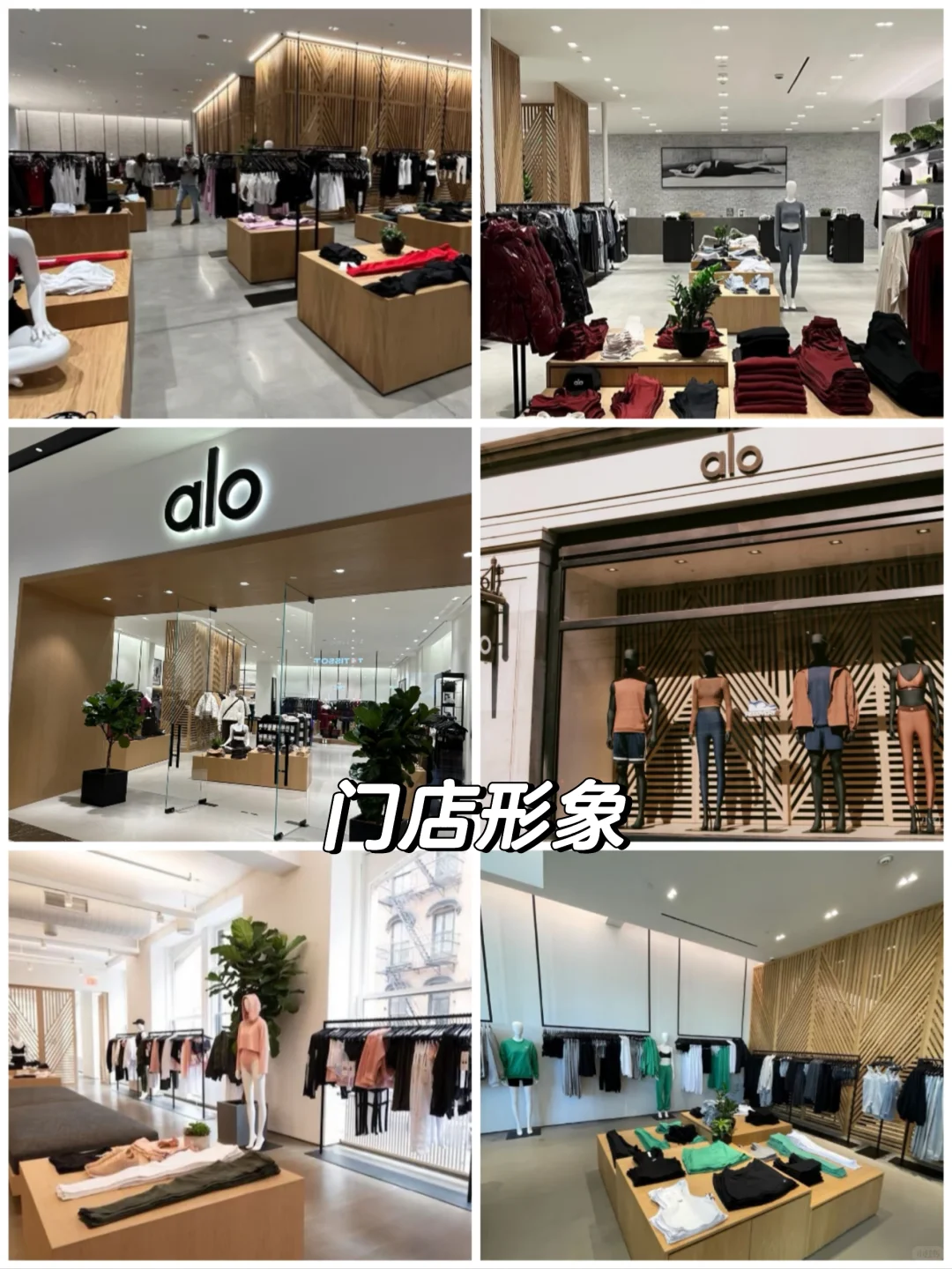 时尚瑜伽有三宝！！！