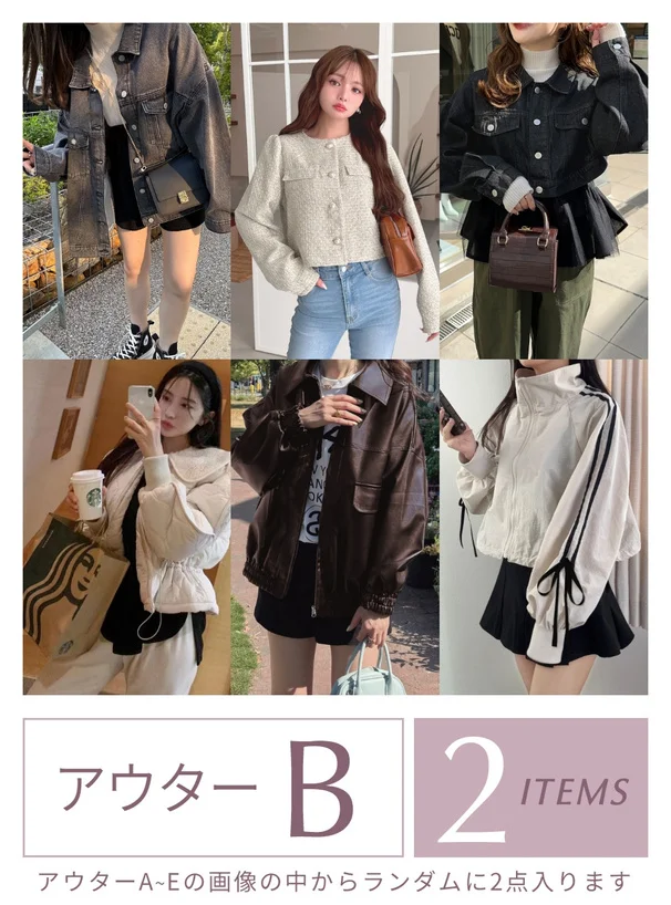 👾grl5999福袋纠结纠结还是买了哈哈哈哈👾