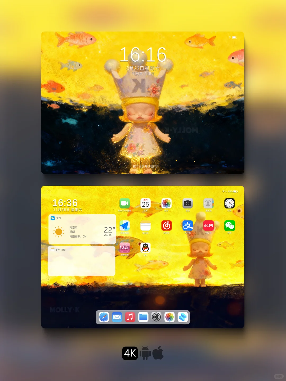 220好看壁纸■梦境思绪萦绕💛