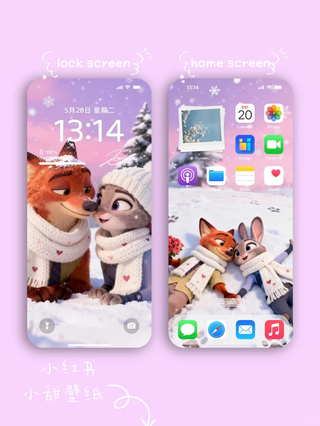 疯狂动物城壁纸 | 朱迪 & 尼克的浪漫冬日