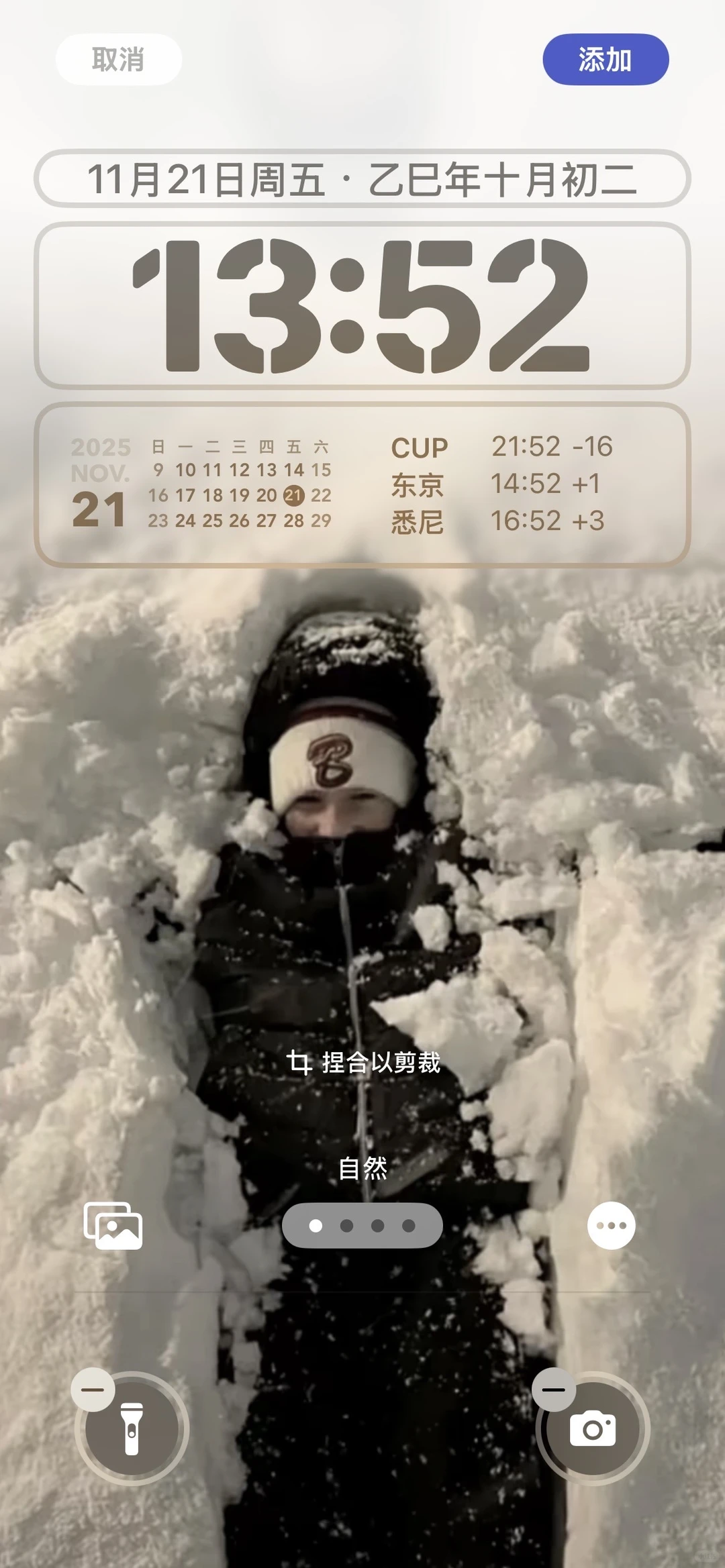 好喜欢我的壁纸！