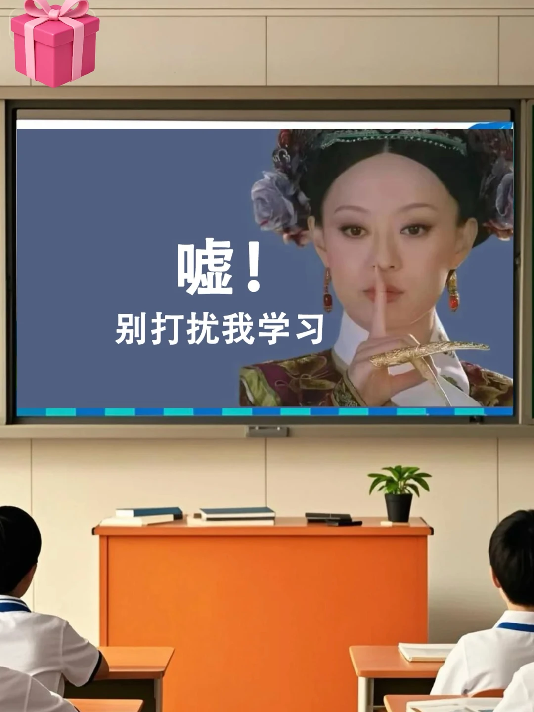 一张会“说话”的壁纸，比10句说教都管用！