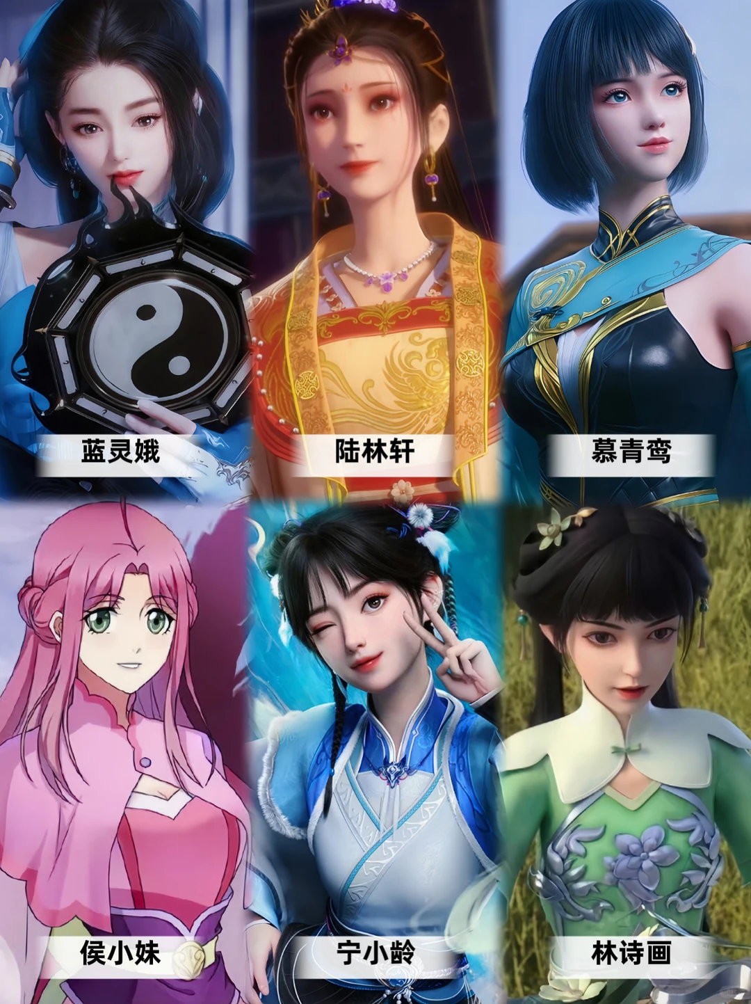 有谁能拒绝古灵精怪的小师妹呢