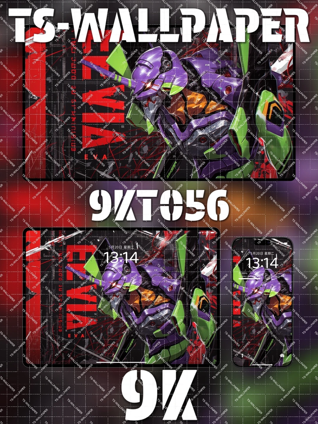 8.8福音战士EVA手机平板电脑壁纸套装9KT056