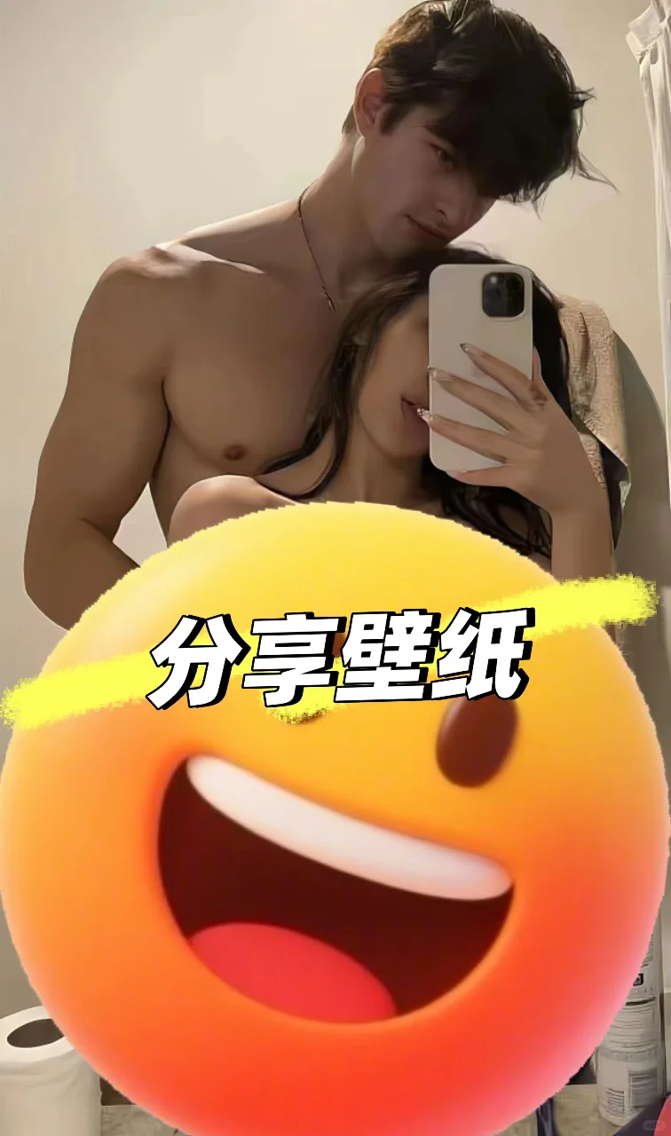 无法拒绝的壁纸