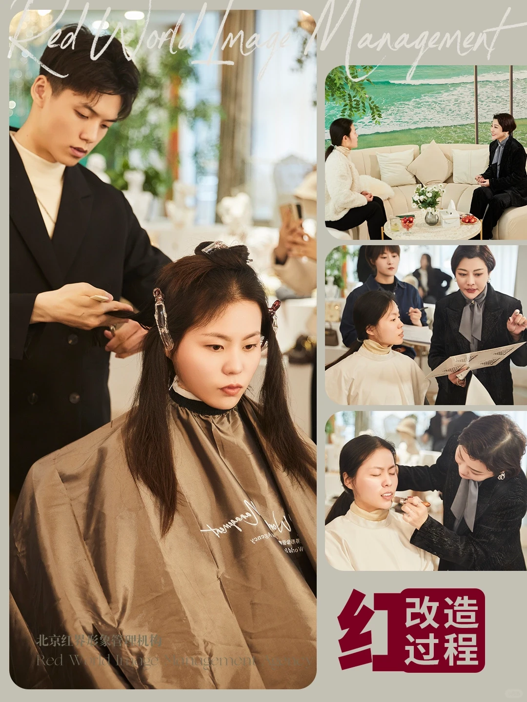 北京素人改造|20+的女性打扮前后差距有多大