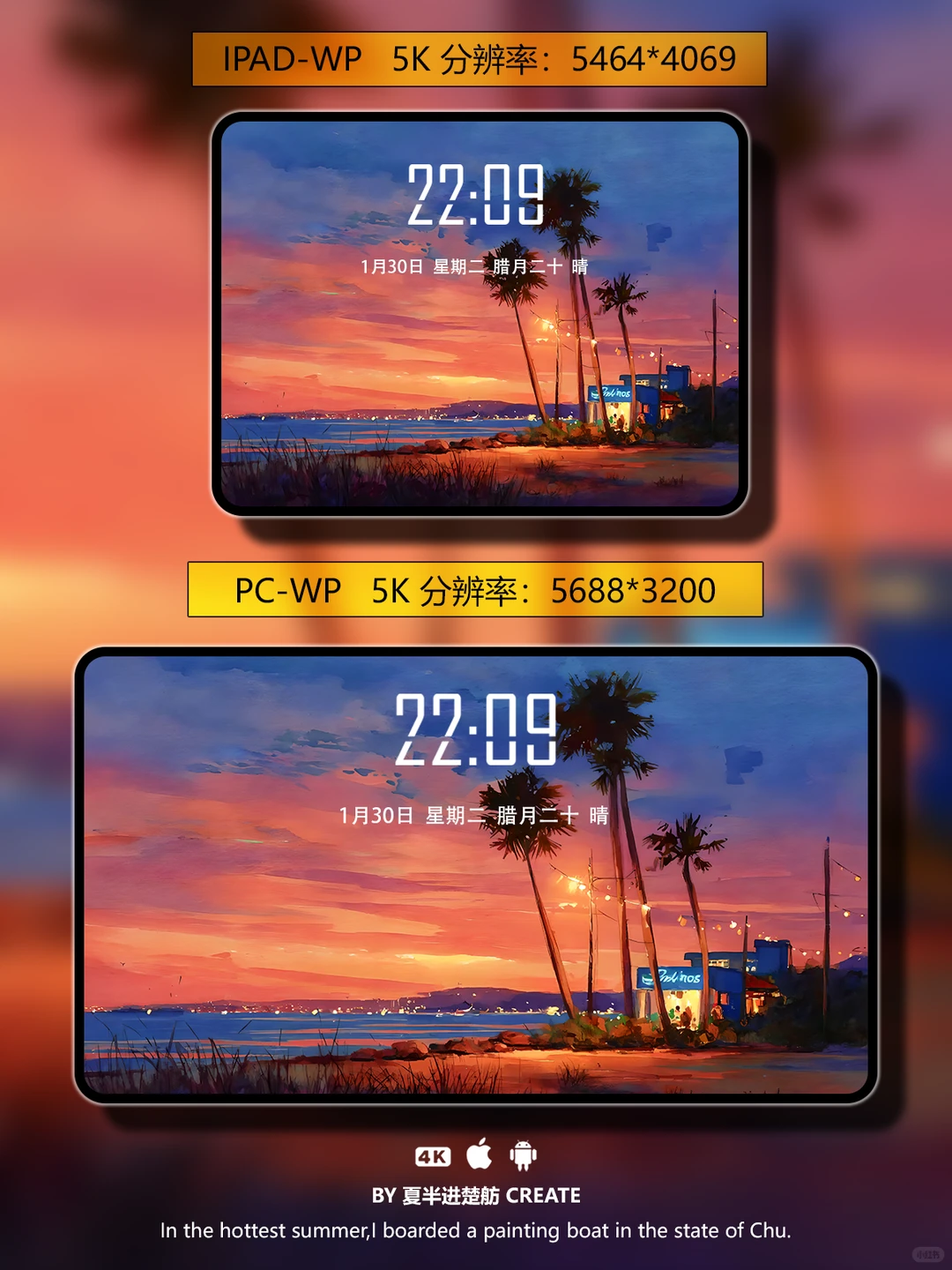 壁纸｜海边-251120