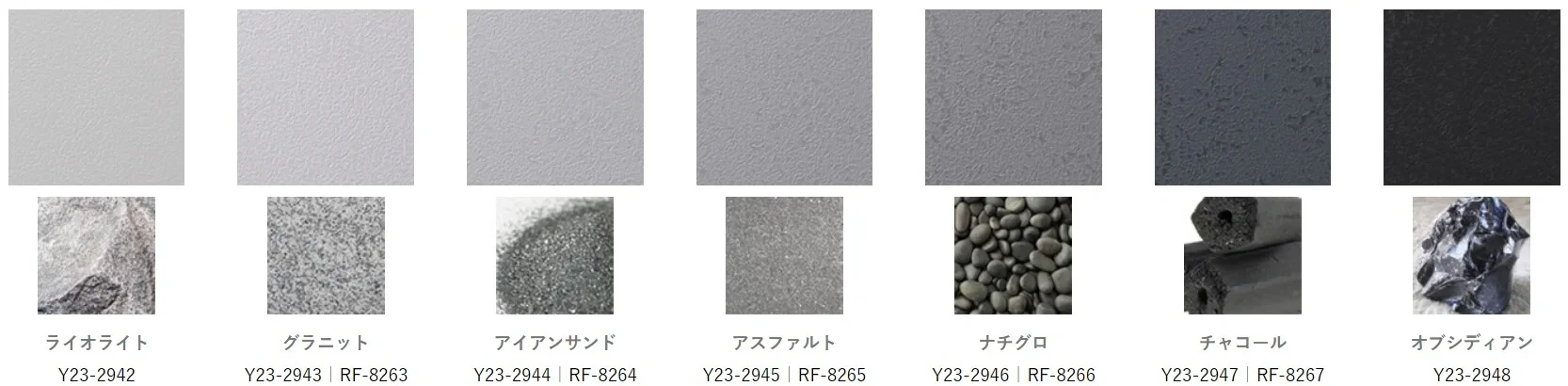 颜色舒适多彩的日本壁纸