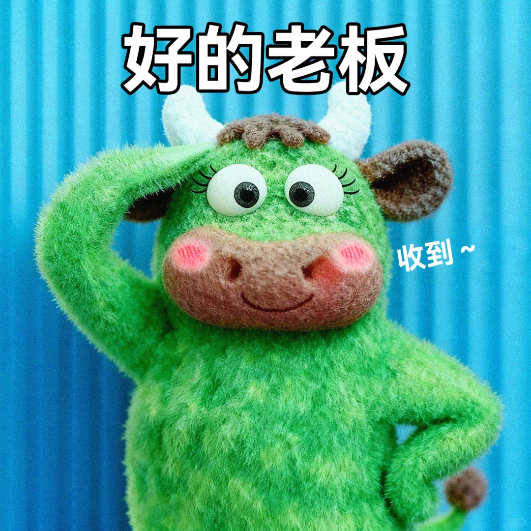 🐮🐎 如何稳赢职场‼️全靠☺️职业互吹