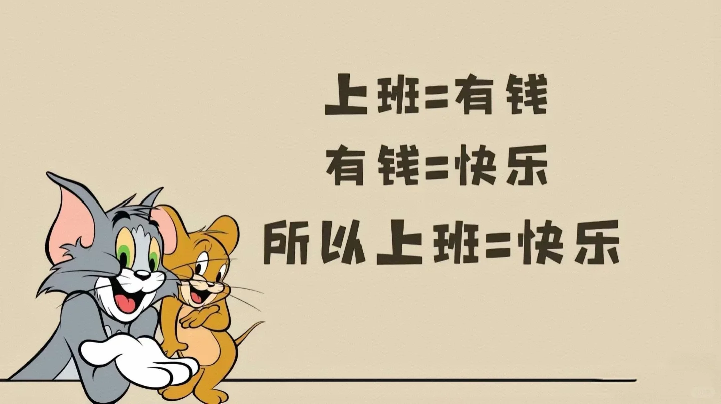 壁纸选的好，乐趣少不了