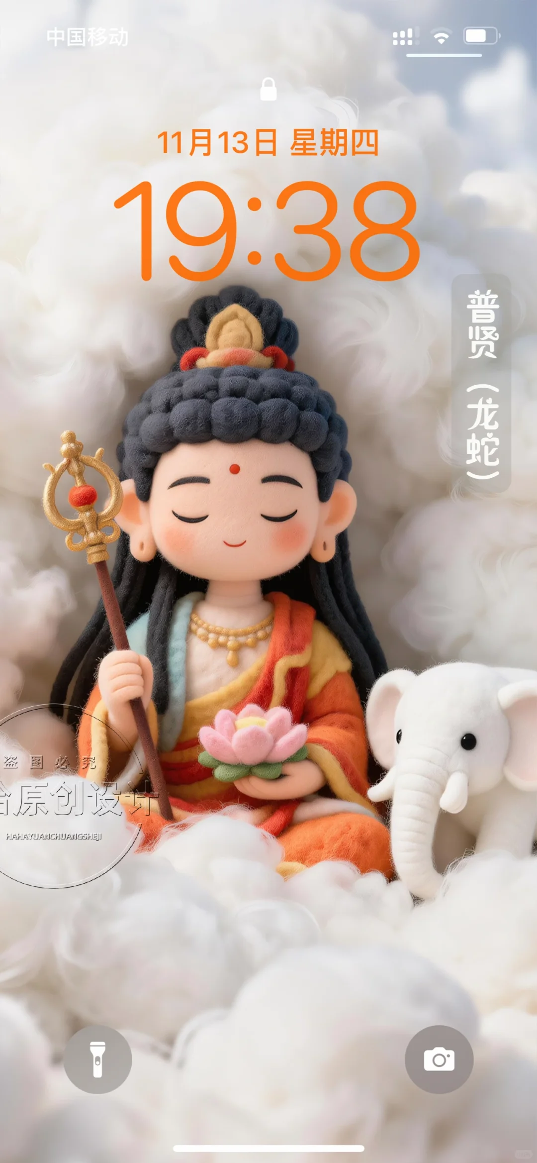 十二生肖专属守护 毛绒系列手机壁纸