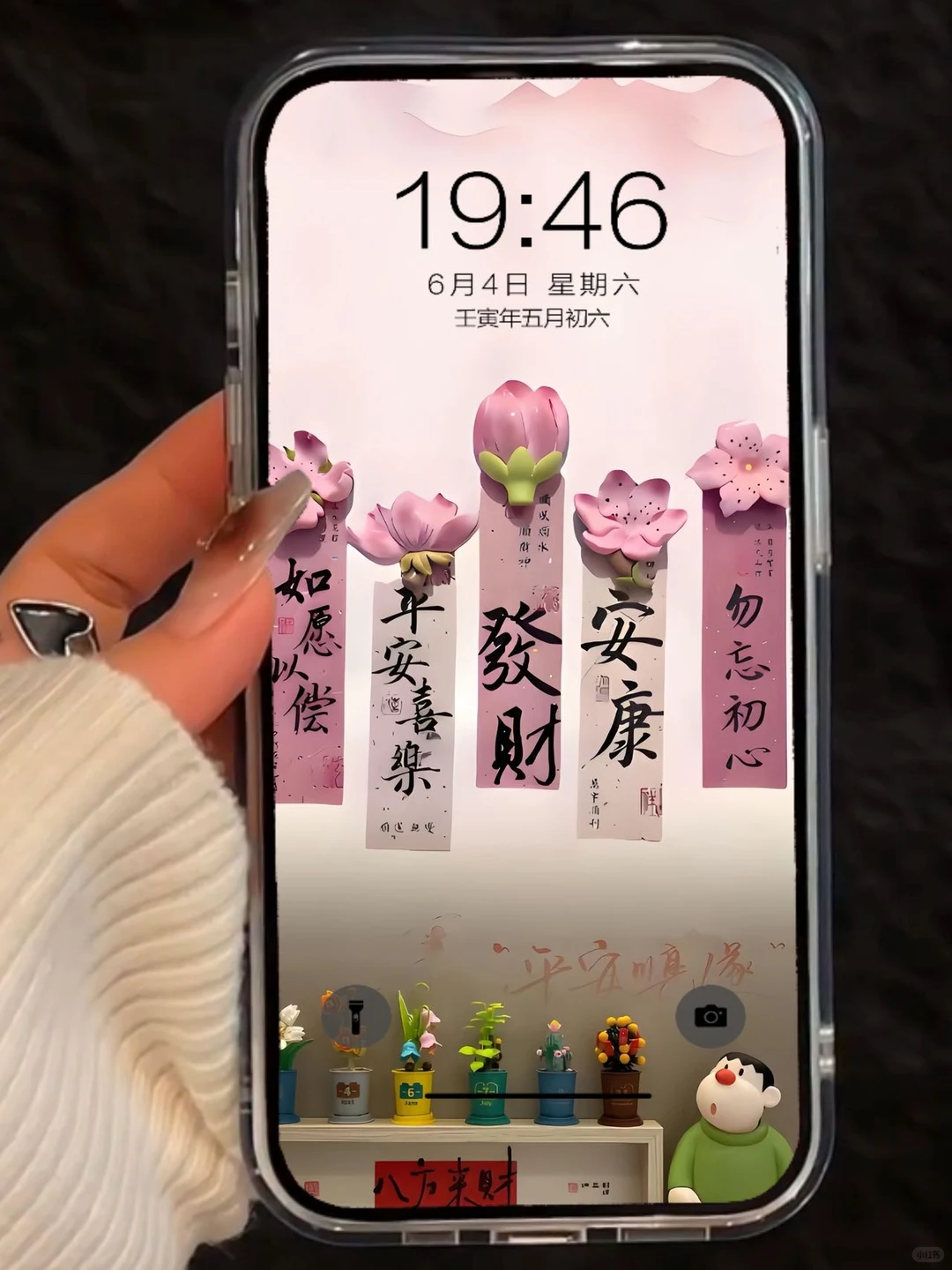 ❼❻❸   治愈系文字壁纸 | ins小众壁纸| 